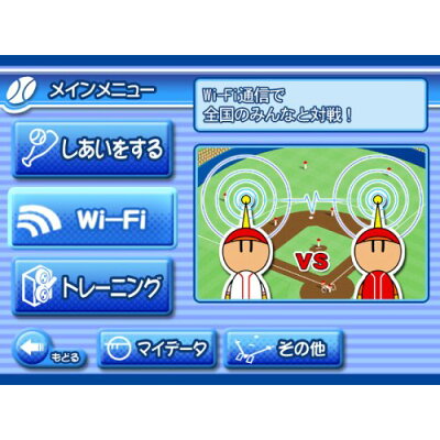 楽天市場 バンダイナムコエンターテインメント プロ野球 ファミリースタジアム Wii Rvlprfmj A 全年齢対象 価格比較 商品価格ナビ 楽天市場 バンダイナムコエンターテインメント プロ野球 ファミリースタジアム Wii Rvlprfmj A 全年齢対象 価格比較 商品価格ナビ